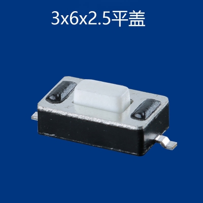 廠銷3x6x2.5平蓋按鈕輕觸開關 正按兩腳貼片按鍵開關電子玩具開關