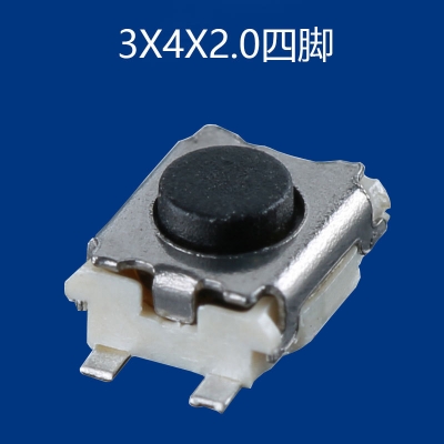 3x4x2.0四腳貼片輕觸開關 立式小龜按鍵開關 SMT微型迷你開關